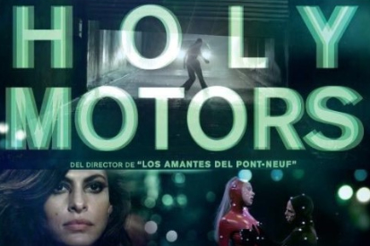 그 노래가 시작되자마자 울었다 <홀리 모터스>